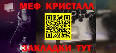 трава Малгобек