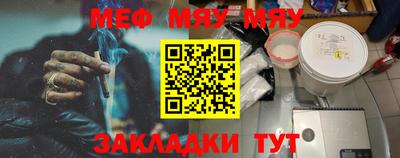 дистиллят марихуана Мариинск