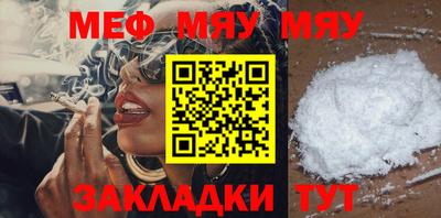 дистиллят марихуана Мариинск