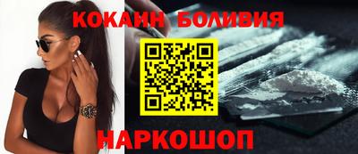jwh Малоярославец