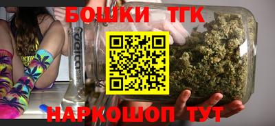 дистиллят марихуана Мариинск