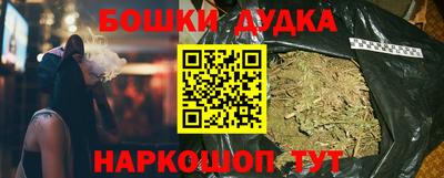 трава Малгобек