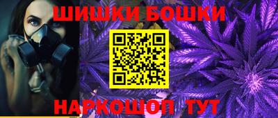 трава Малгобек
