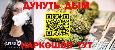 дистиллят марихуана Мариинск