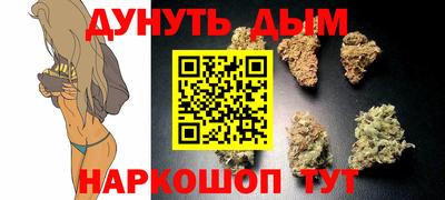 трава Малгобек