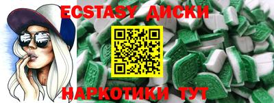 трава Малгобек