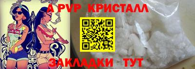 трава Малгобек