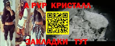 дистиллят марихуана Мариинск