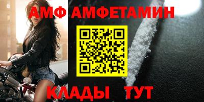 трава Малгобек