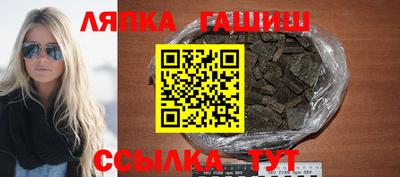 трава Малгобек