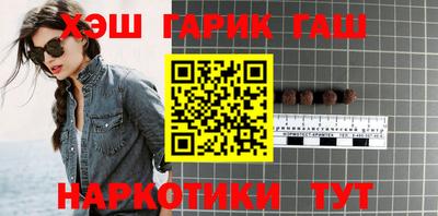 трава Малгобек