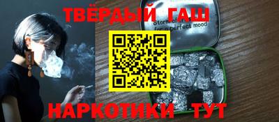 трава Малгобек