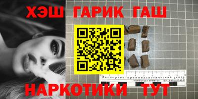 дистиллят марихуана Мариинск