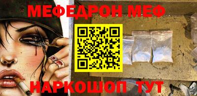 трава Малгобек