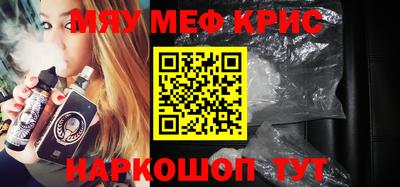 трава Малгобек