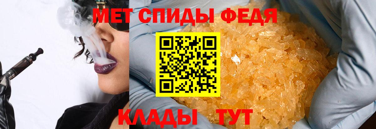 Электросталь  МЕТАМФЕТАМИН винт  Вход с VPN  МЕТАМФЕТАМИН винт 