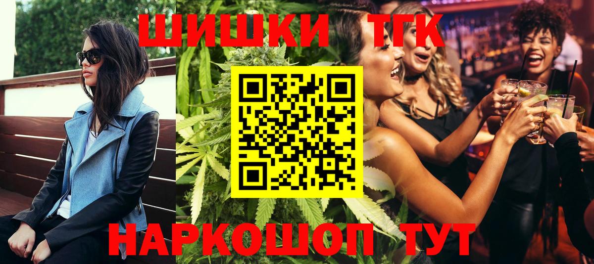 МАРИХУАНА Ganja  Бошки марихуана Ganja  Электросталь  Вход с VPN  Канабис White Widow 